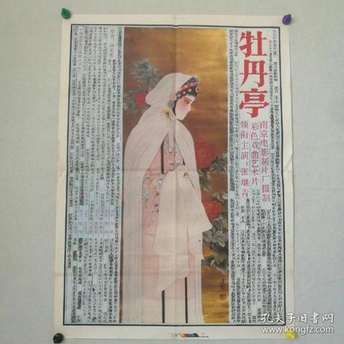 高仿科克学院学位证